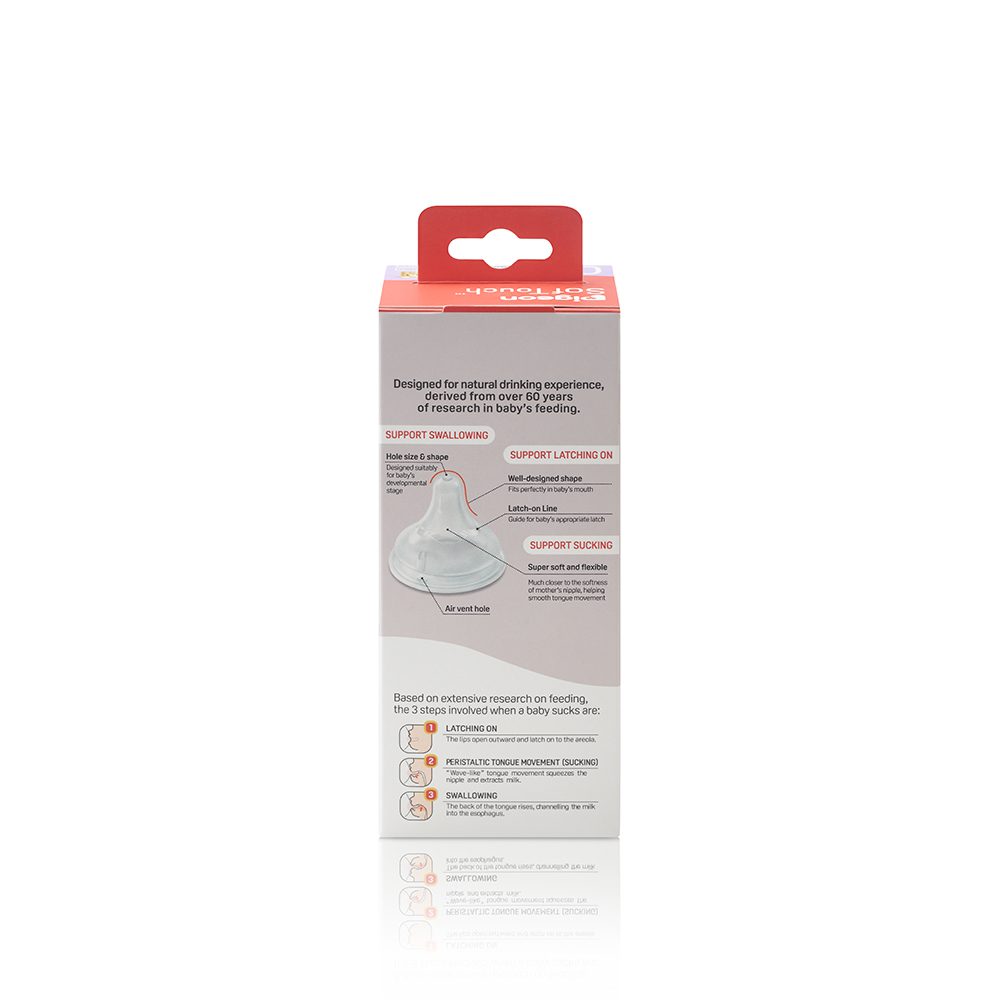 Softouch Wide Neck Feeder T-Ester 200ml Leaf