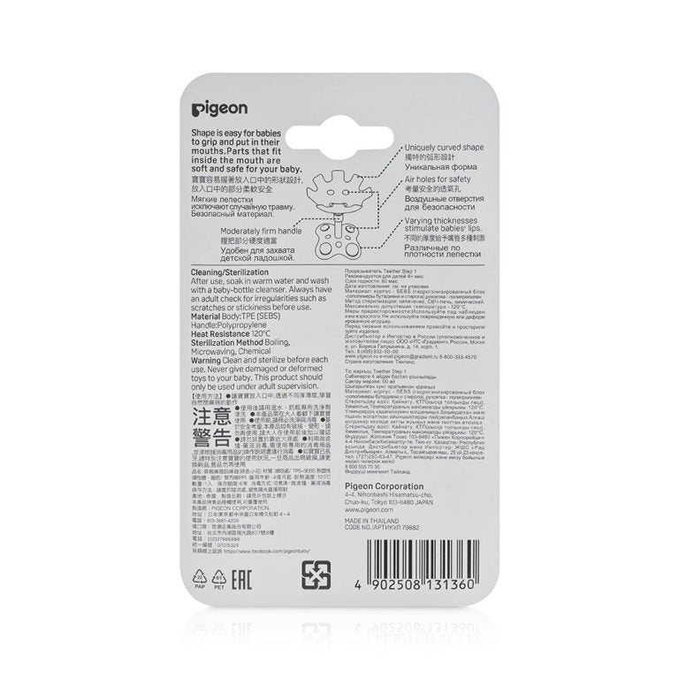 TRAINING TEETHER 1st STEP