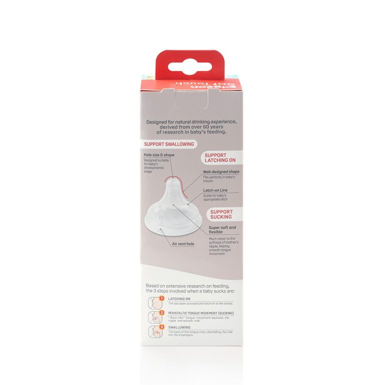 Softouch Wide Neck Glass Feeder 240ML